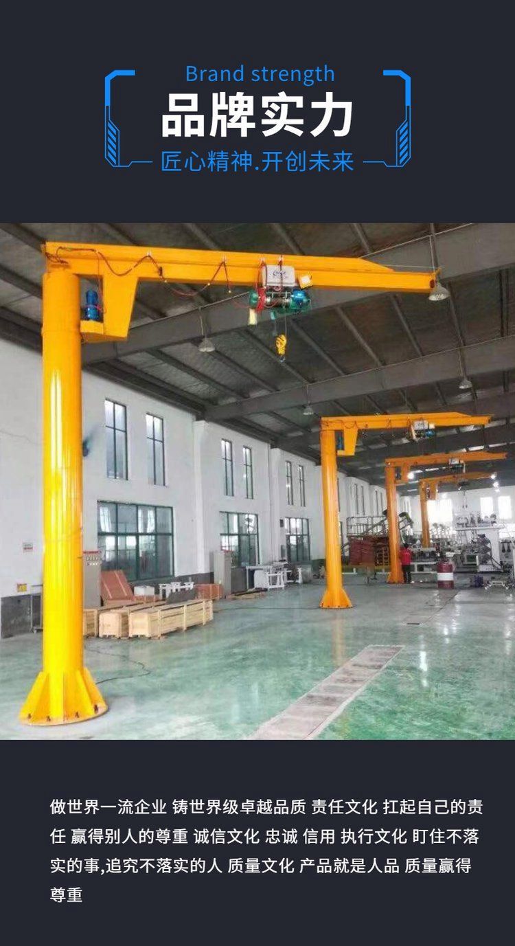 车间室内搬运的得力助手 悬臂吊、360旋转吊与墙壁独臂立柱吊解析