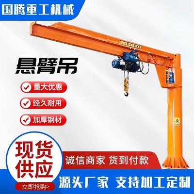 立柱式悬臂吊 车间搬运新宠？全面解析与真实体验