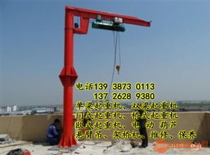 新会定制立柱式悬臂吊及销售服务 高效灵活的180度旋臂起重解决方案