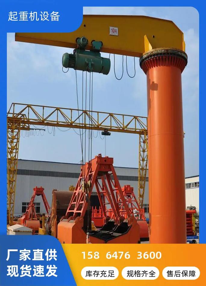 吊维修保养悬臂吊服务全解析 型号齐全、源头厂家直销，专注单梁起重机定制